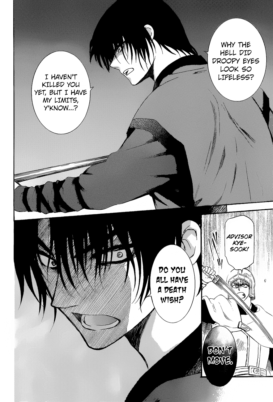 Akatsuki no Yona Chapter 162 page 15 - Chapter 162: Tactics