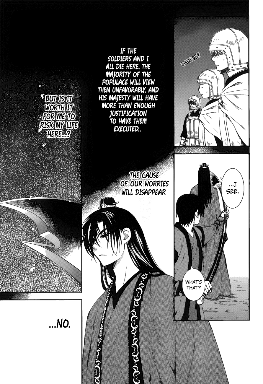 Akatsuki no Yona Chapter 162 page 16 - Chapter 162: Tactics