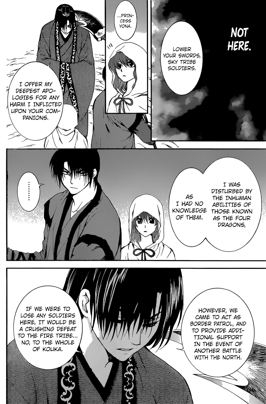 Akatsuki no Yona Chapter 162 page 17 - Chapter 162: Tactics