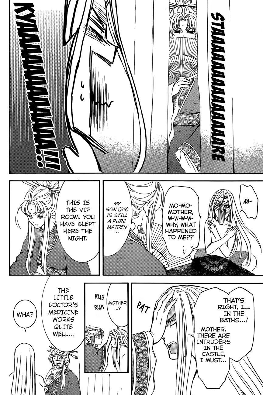 Akatsuki no Yona Chapter 162 page 21 - Chapter 162: Tactics