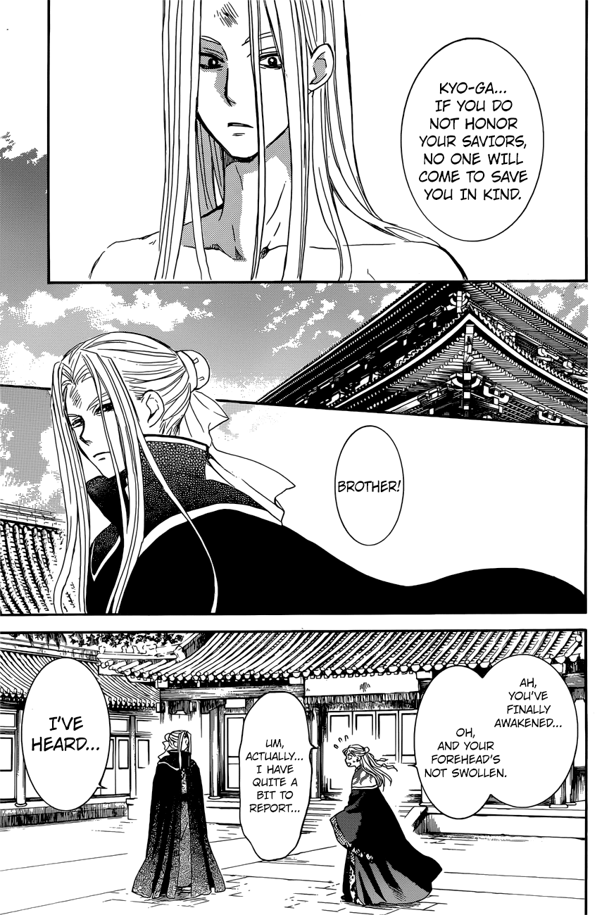 Akatsuki no Yona Chapter 162 page 22 - Chapter 162: Tactics
