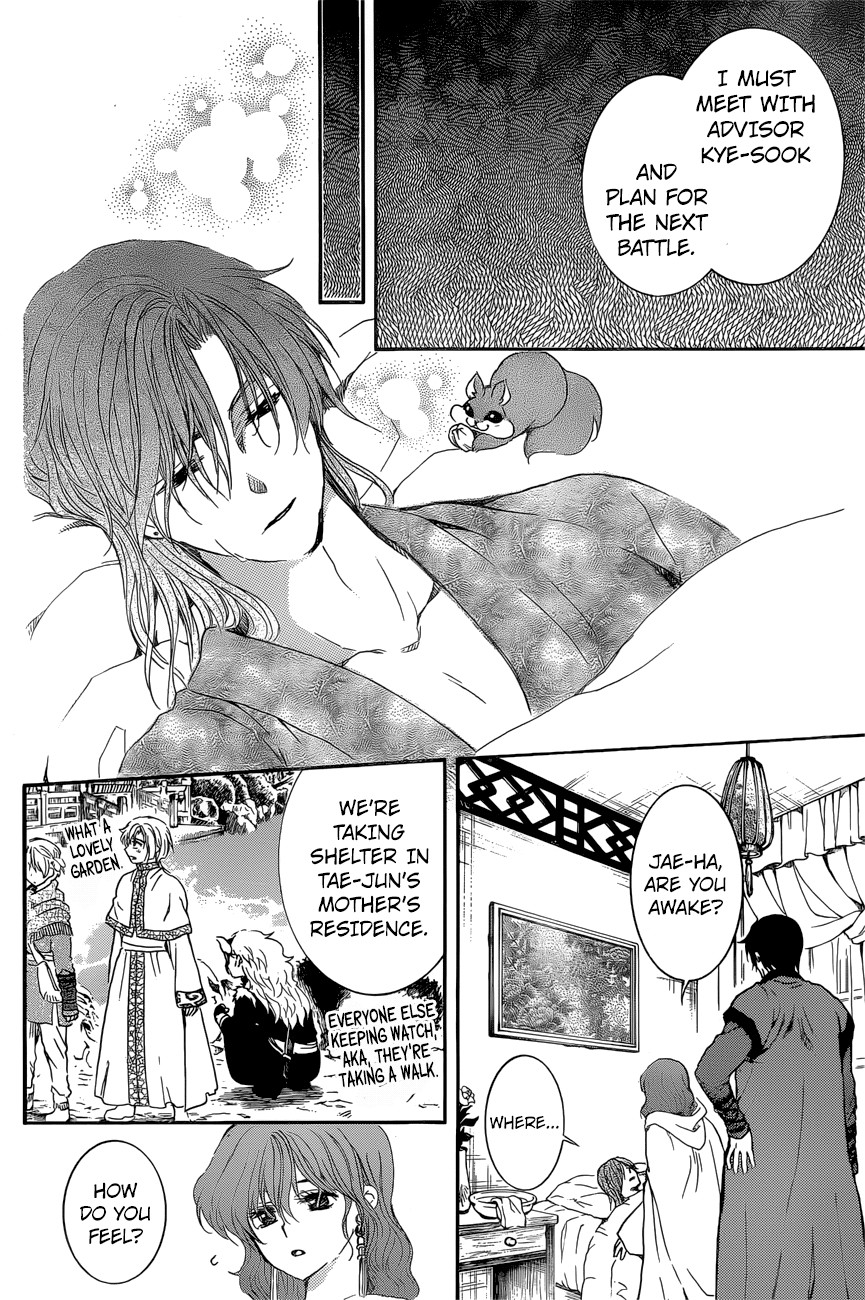 Akatsuki no Yona Chapter 162 page 25 - Chapter 162: Tactics