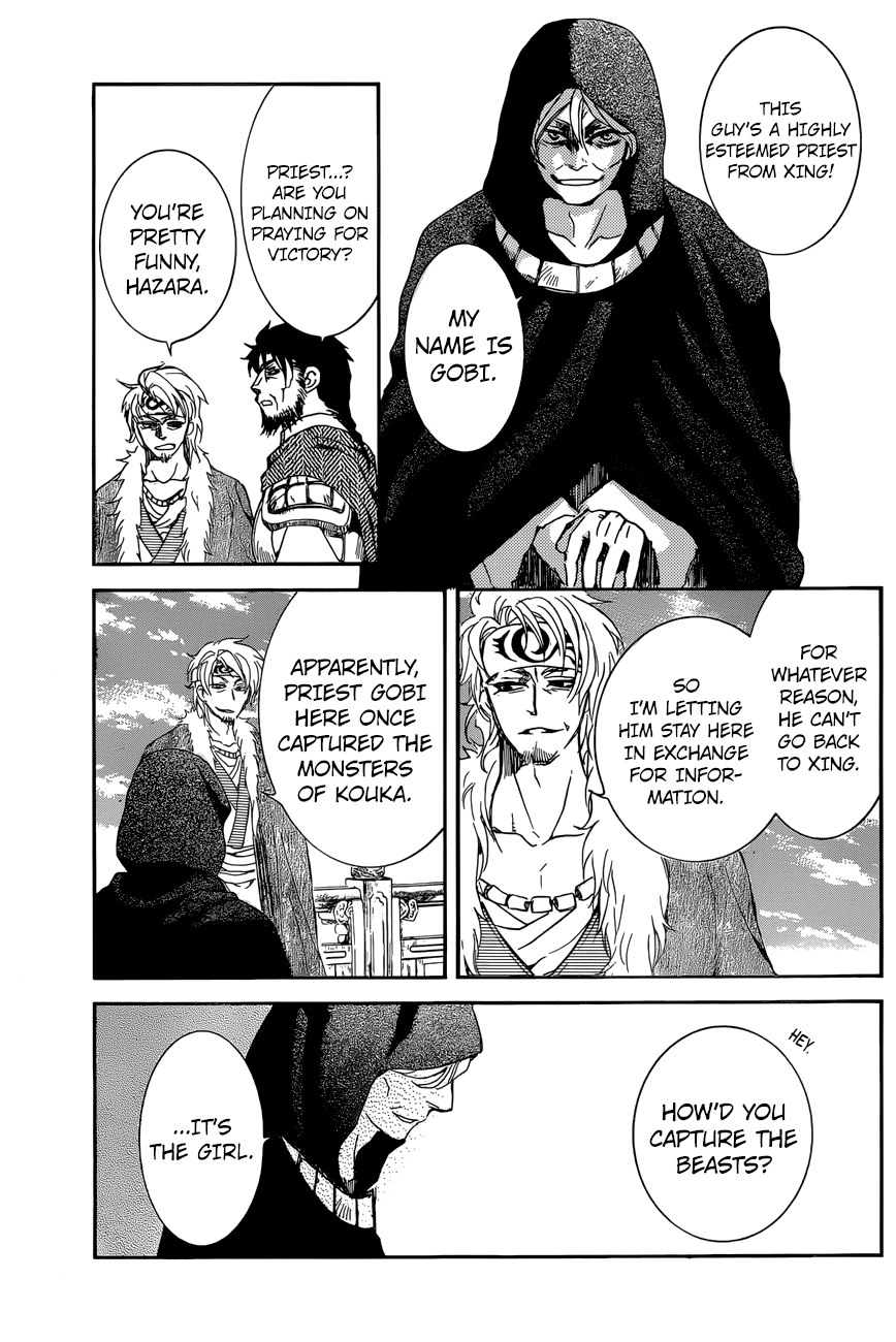 Akatsuki no Yona Chapter 162 page 30 - Chapter 162: Tactics