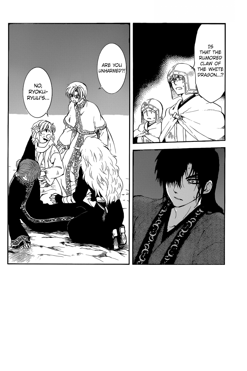 Akatsuki no Yona Chapter 162 page 4 - Chapter 162: Tactics
