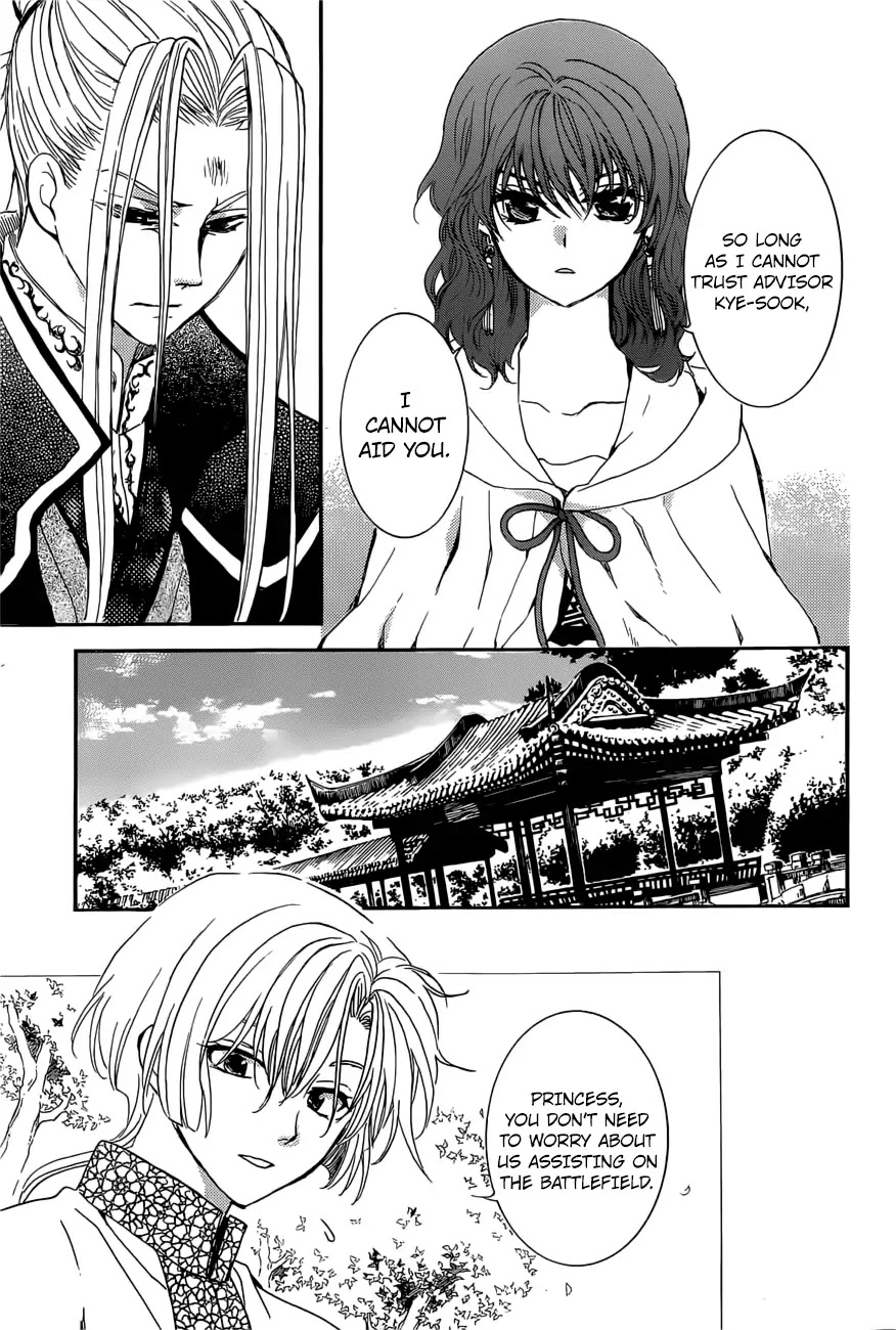 Akatsuki no Yona Chapter 163 page 12 - Chapter 163: Lending a Hand
