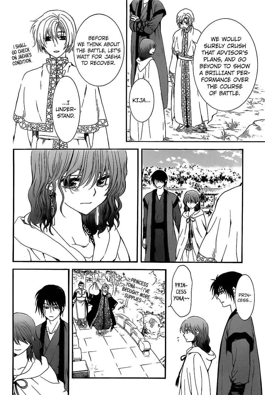 Akatsuki no Yona Chapter 163 page 13 - Chapter 163: Lending a Hand