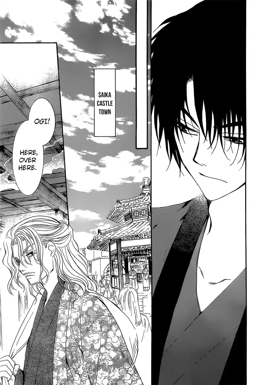 Akatsuki no Yona Chapter 163 page 14 - Chapter 163: Lending a Hand