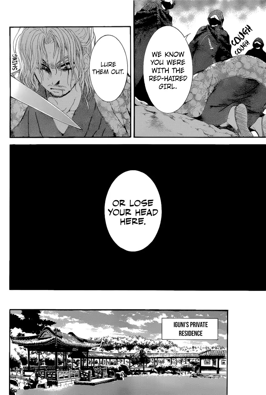 Akatsuki no Yona Chapter 163 page 19 - Chapter 163: Lending a Hand