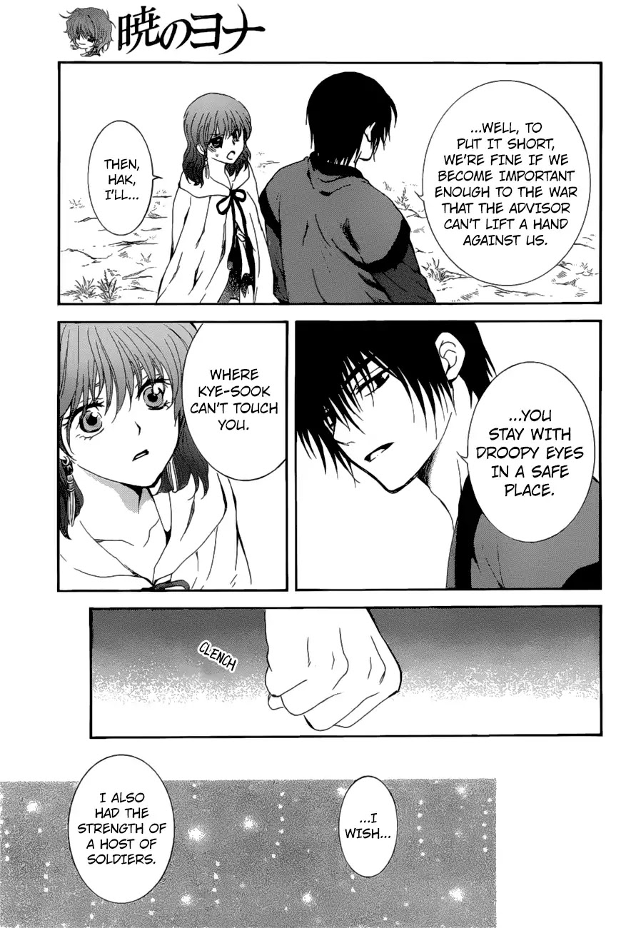 Akatsuki no Yona Chapter 163 page 22 - Chapter 163: Lending a Hand