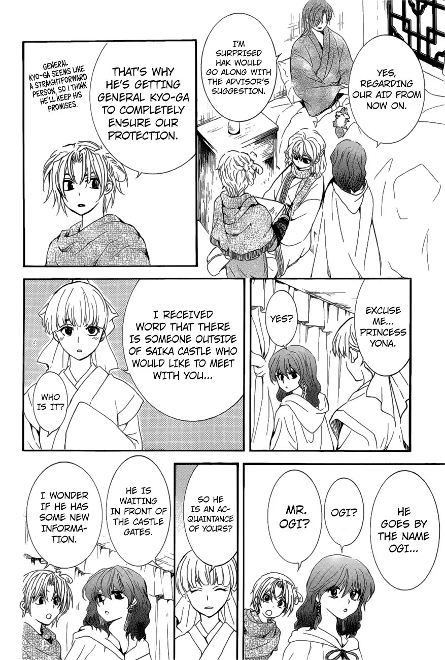 Akatsuki no Yona Chapter 163 page 29 - Chapter 163: Lending a Hand