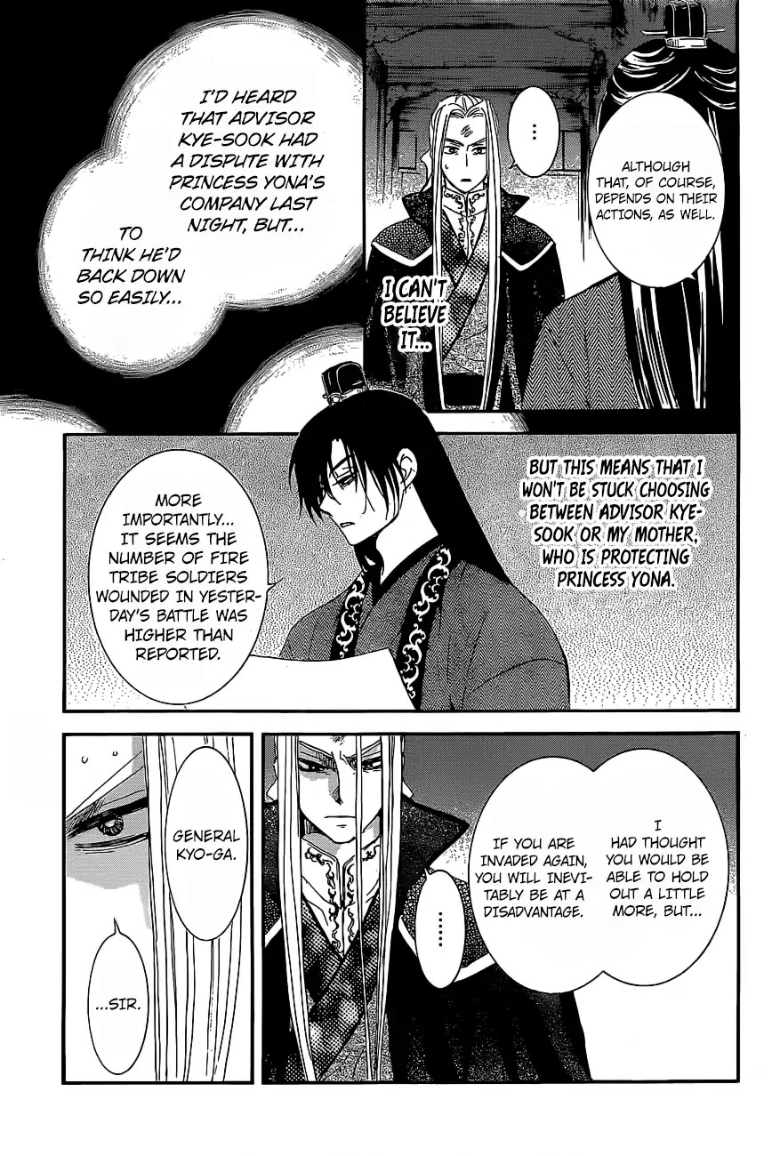 Akatsuki no Yona Chapter 163 page 4 - Chapter 163: Lending a Hand