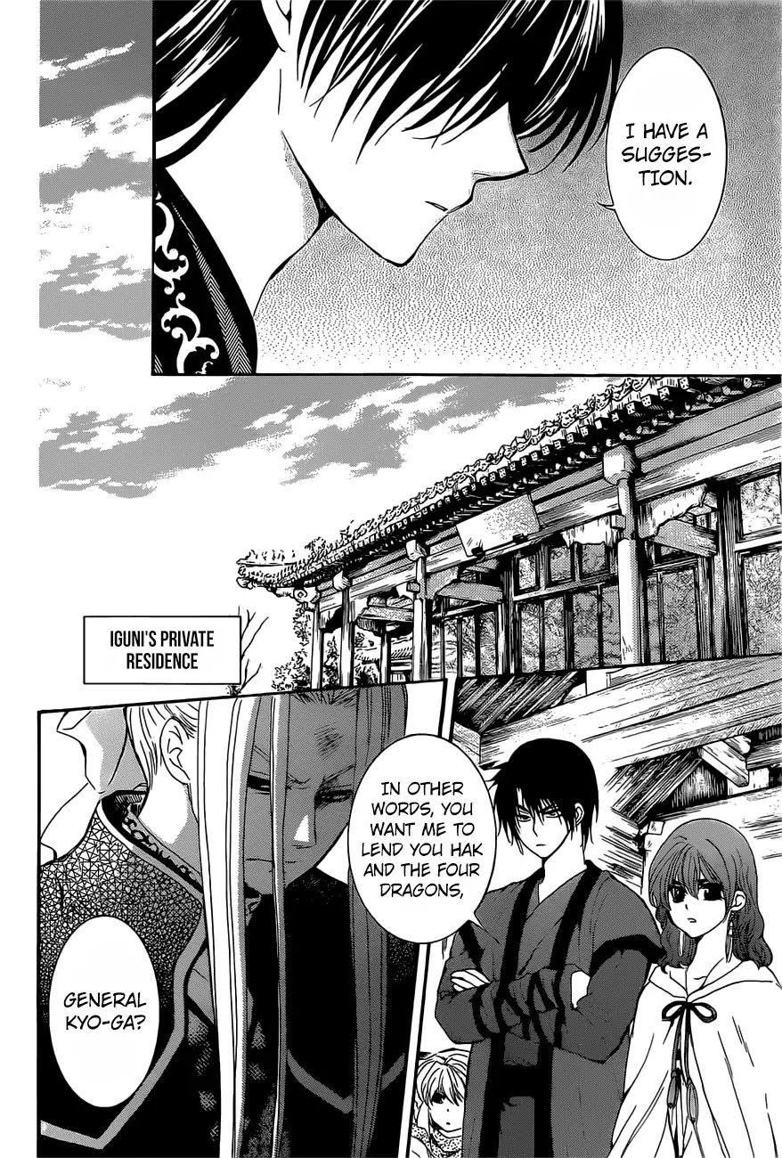 Akatsuki no Yona Chapter 163 page 5 - Chapter 163: Lending a Hand