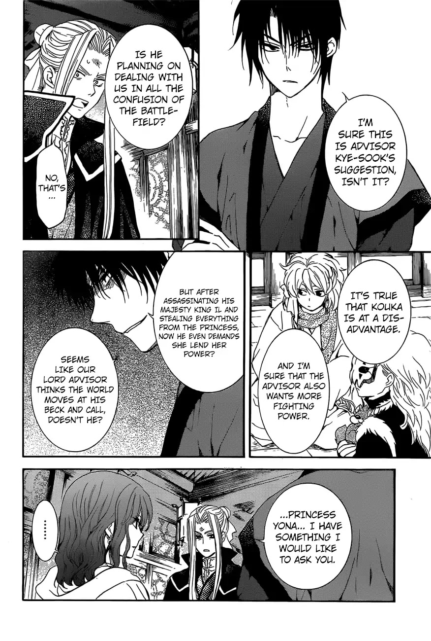 Akatsuki no Yona Chapter 163 page 7 - Chapter 163: Lending a Hand