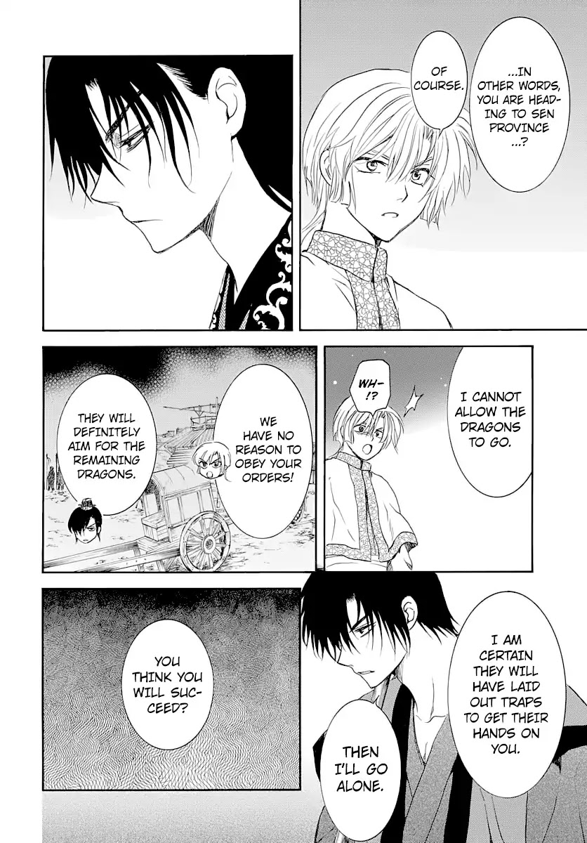 Akatsuki no Yona Chapter 164 page 23 - Chapter 164: Their Aim