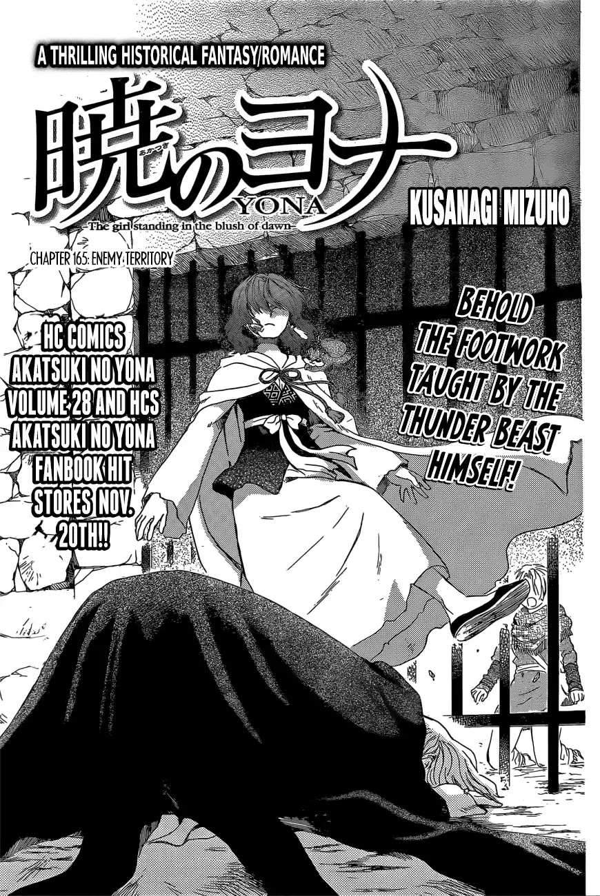 Akatsuki no Yona Chapter 165 page 1 - Chapter 165: Enemy Territory