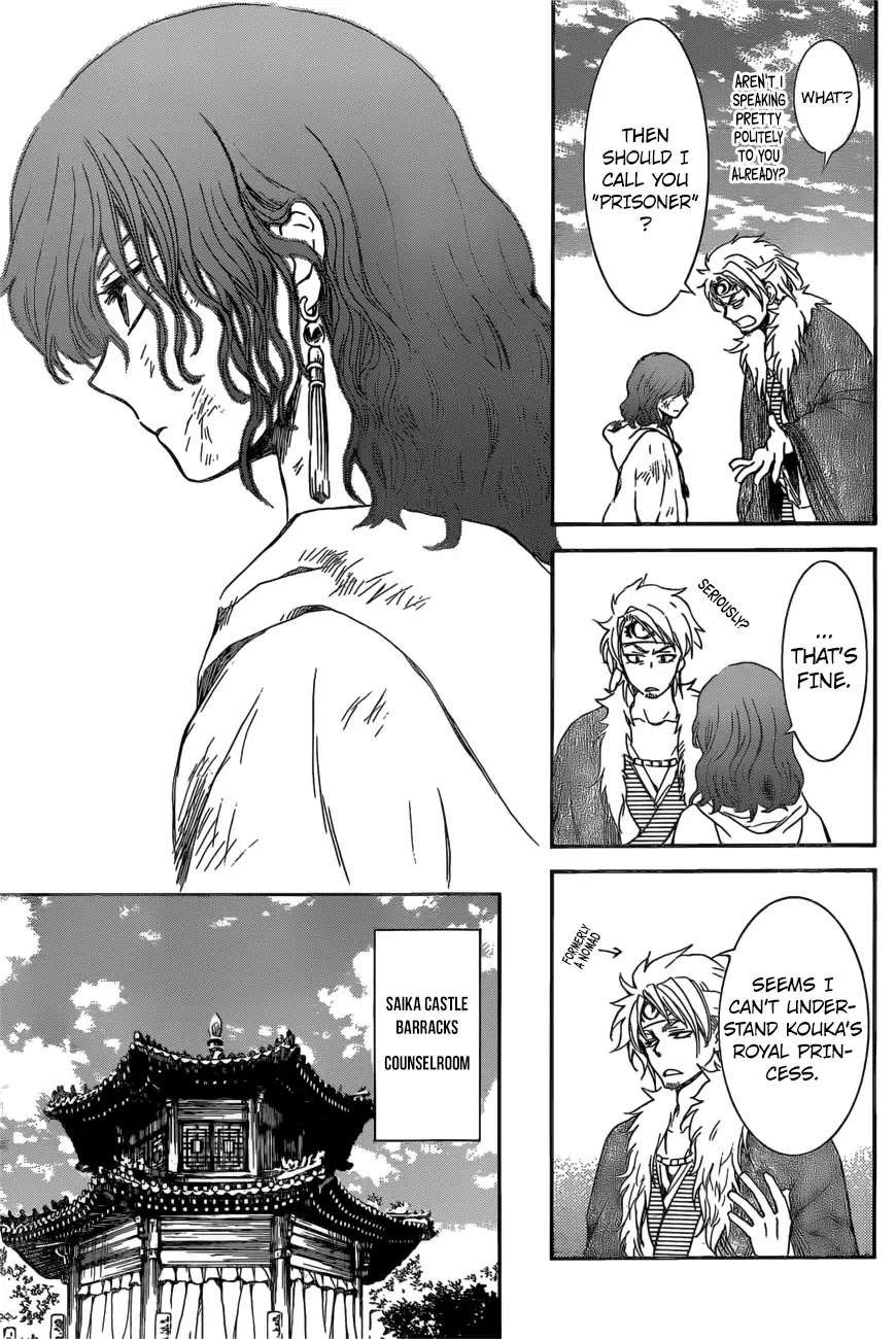 Akatsuki no Yona Chapter 165 page 23 - Chapter 165: Enemy Territory