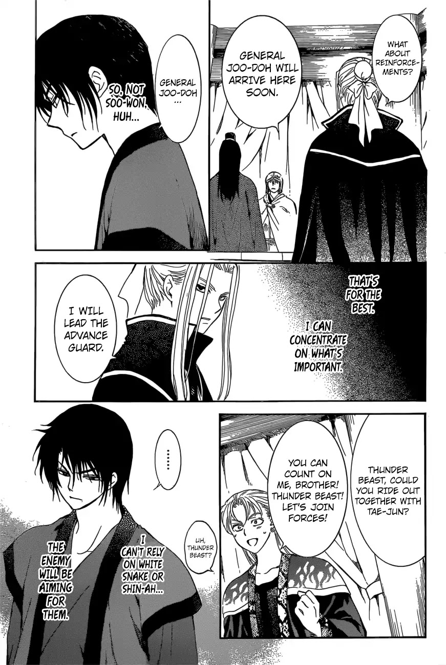 Akatsuki no Yona Chapter 165 page 25 - Chapter 165: Enemy Territory