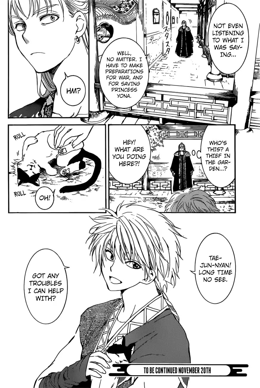 Akatsuki no Yona Chapter 165 page 30 - Chapter 165: Enemy Territory