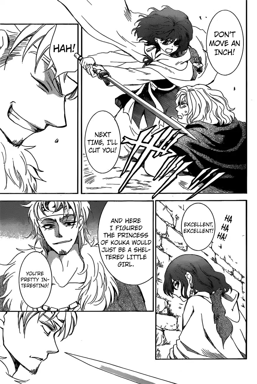 Akatsuki no Yona Chapter 165 page 4 - Chapter 165: Enemy Territory