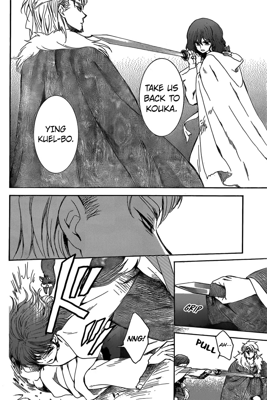 Akatsuki no Yona Chapter 165 page 5 - Chapter 165: Enemy Territory
