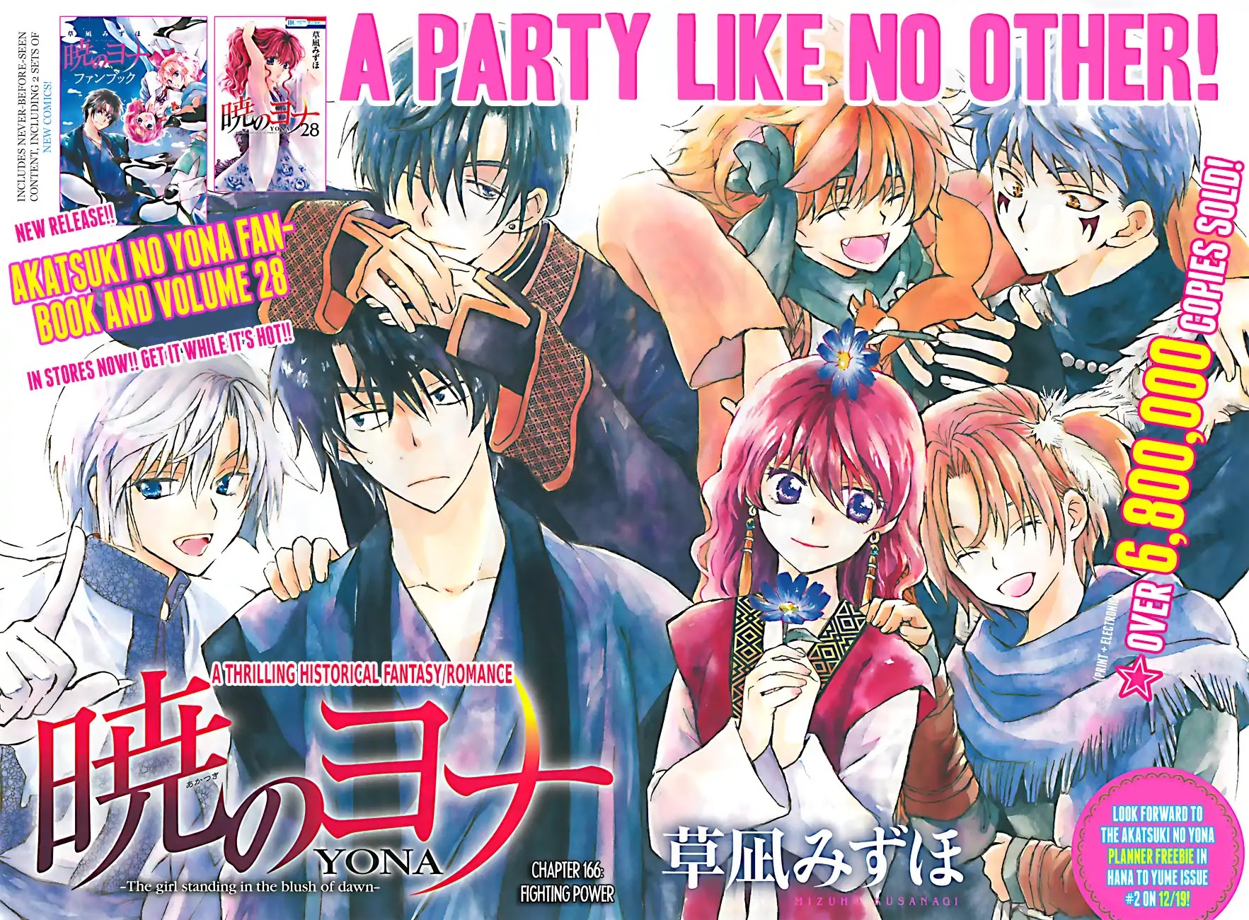 Akatsuki no Yona Chapter 166 page 1 - Chapter 166: Fighting Power
