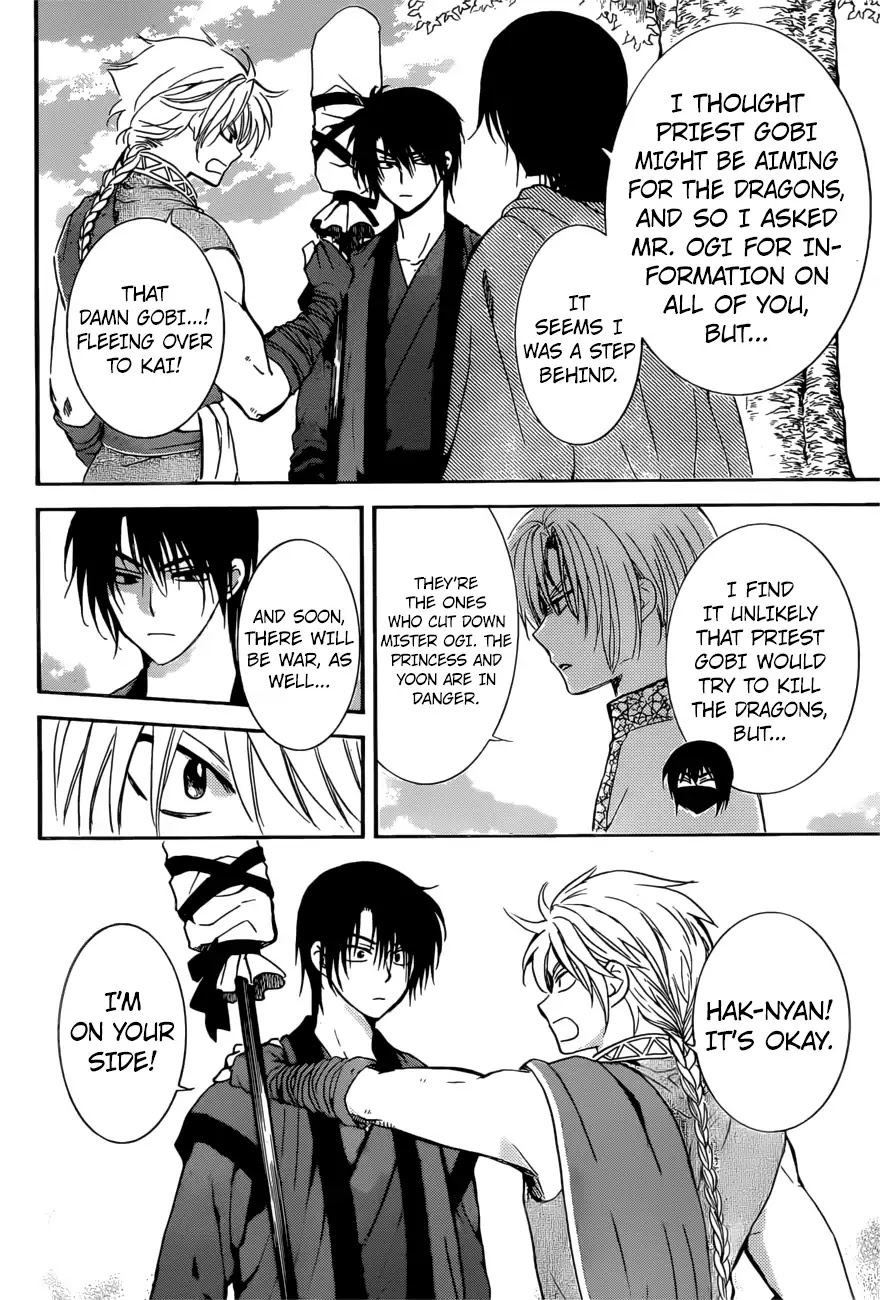 Akatsuki no Yona Chapter 166 page 10 - Chapter 166: Fighting Power