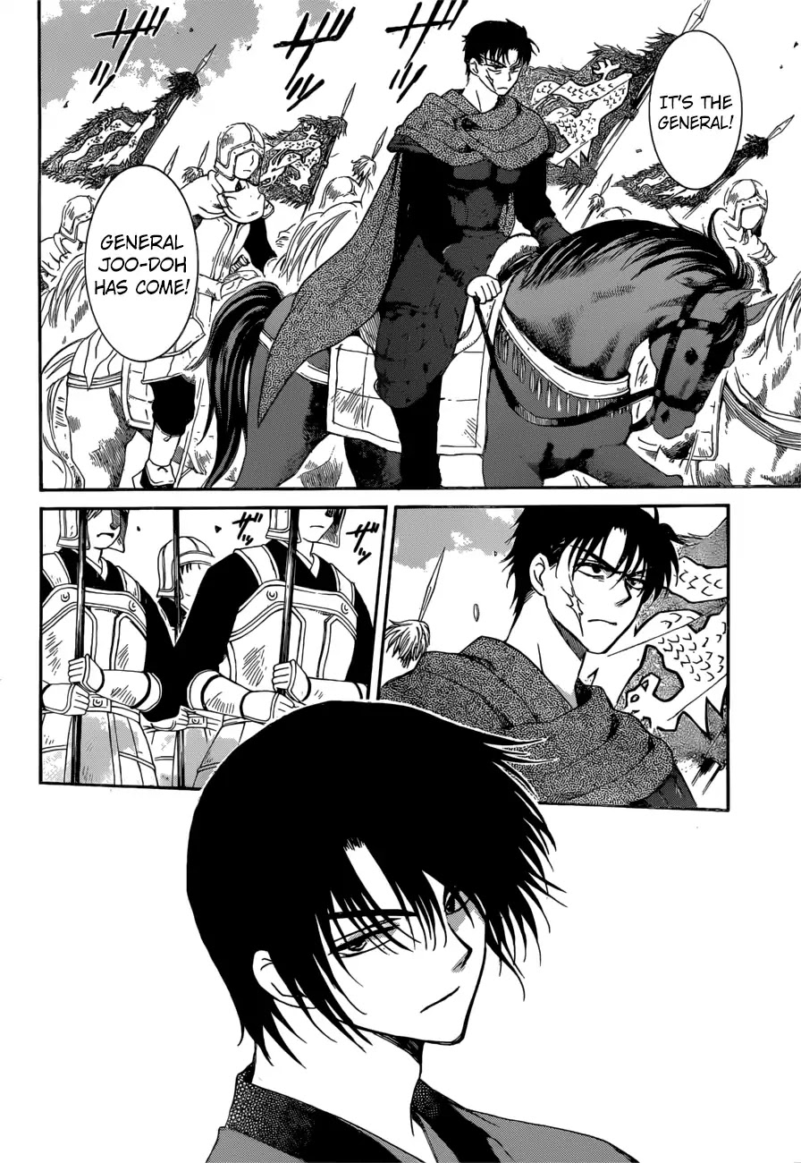 Akatsuki no Yona Chapter 166 page 14 - Chapter 166: Fighting Power