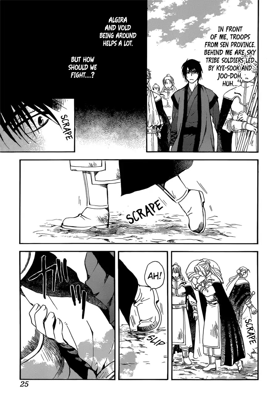Akatsuki no Yona Chapter 166 page 15 - Chapter 166: Fighting Power