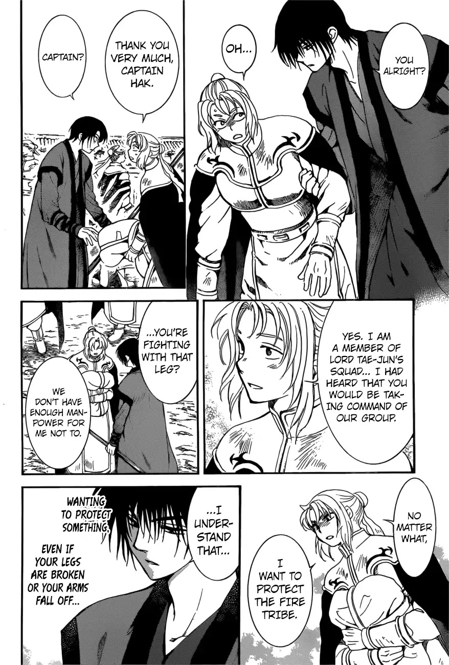 Akatsuki no Yona Chapter 166 page 16 - Chapter 166: Fighting Power