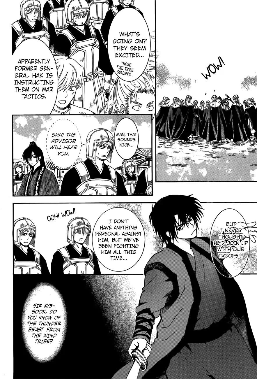 Akatsuki no Yona Chapter 166 page 18 - Chapter 166: Fighting Power