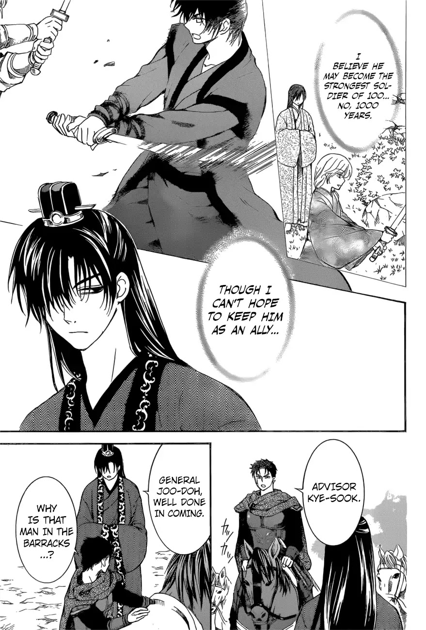 Akatsuki no Yona Chapter 166 page 19 - Chapter 166: Fighting Power
