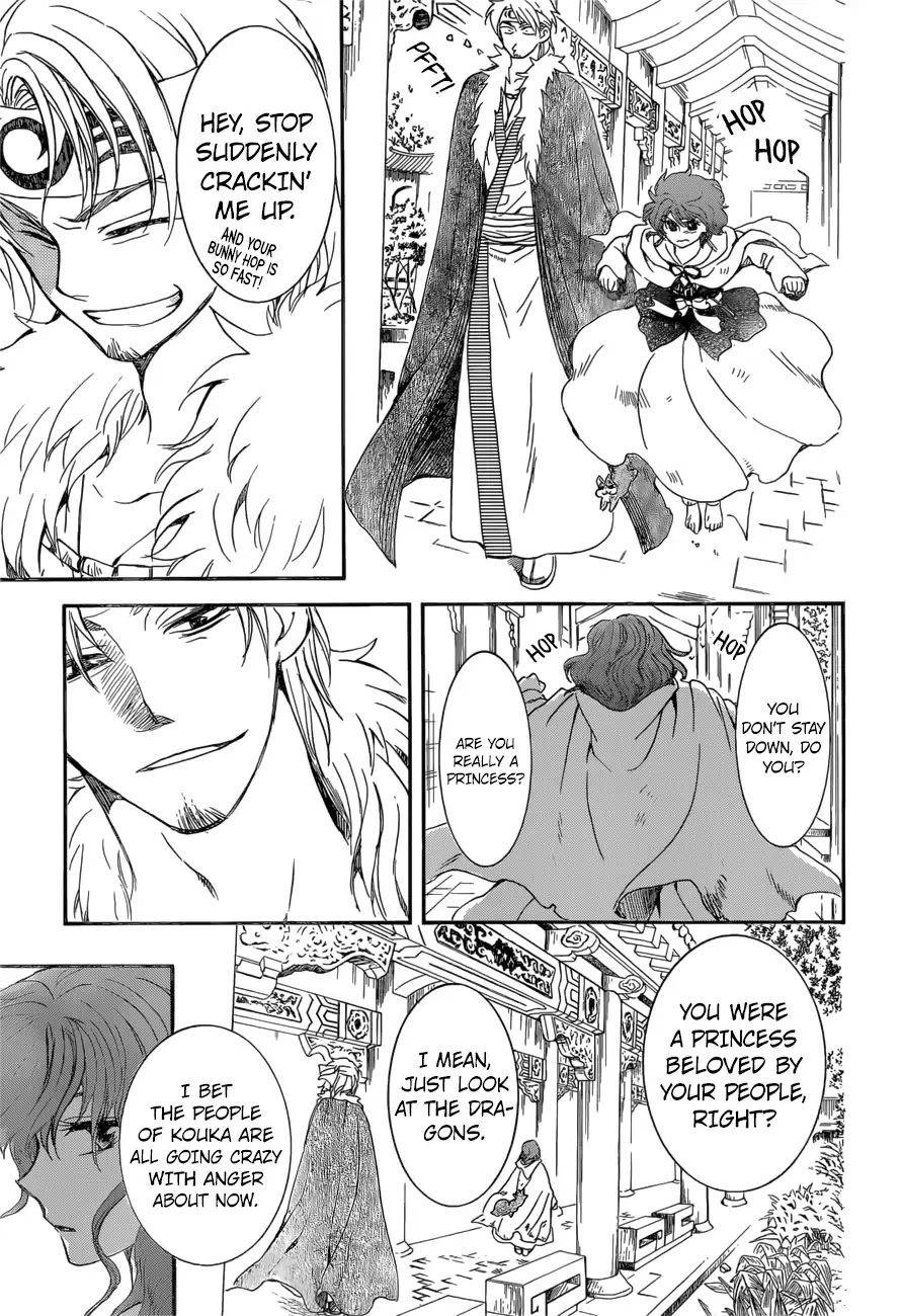 Akatsuki no Yona Chapter 166 page 23 - Chapter 166: Fighting Power