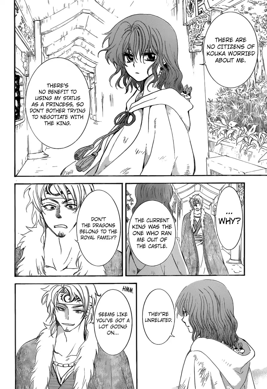 Akatsuki no Yona Chapter 166 page 24 - Chapter 166: Fighting Power