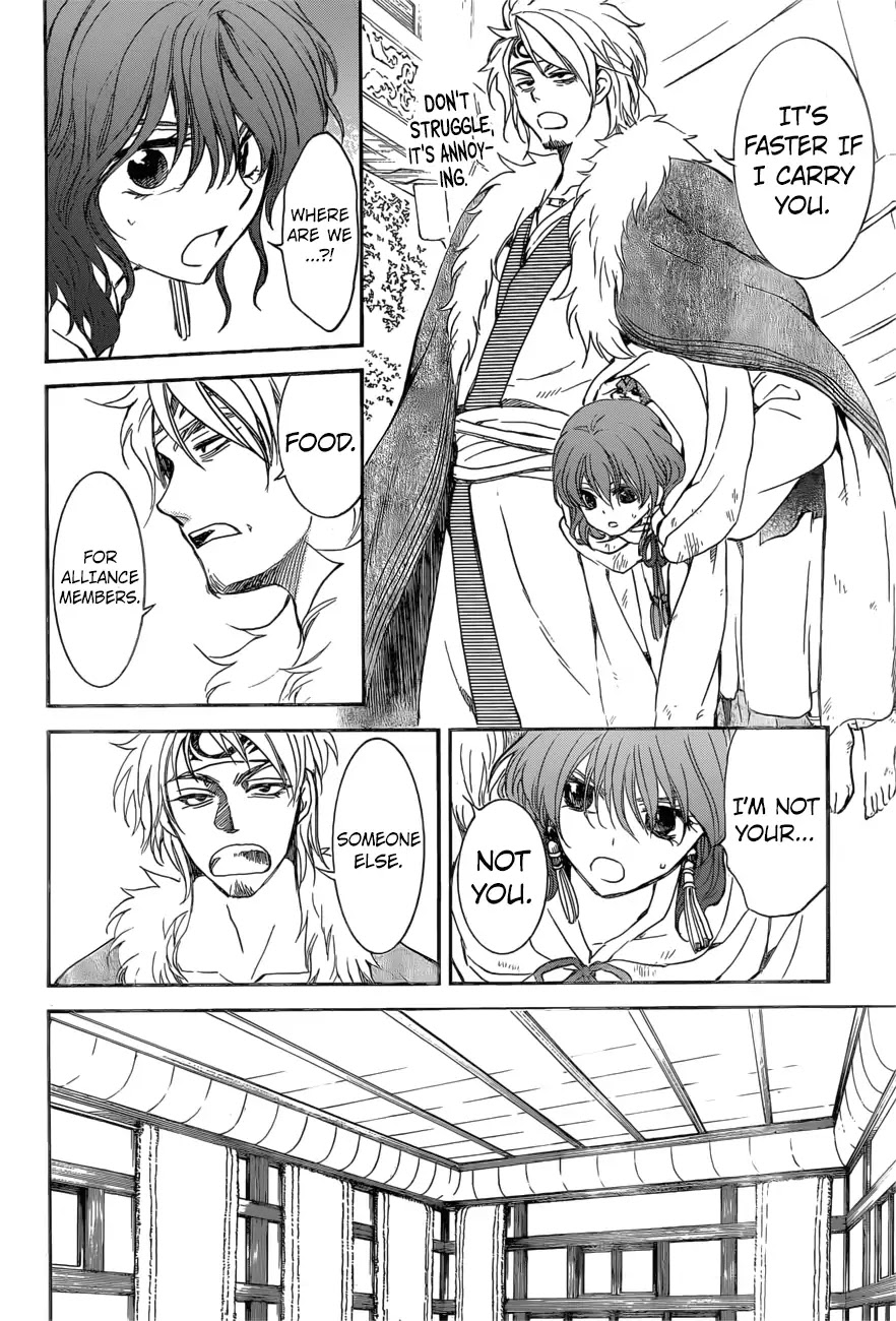 Akatsuki no Yona Chapter 166 page 26 - Chapter 166: Fighting Power