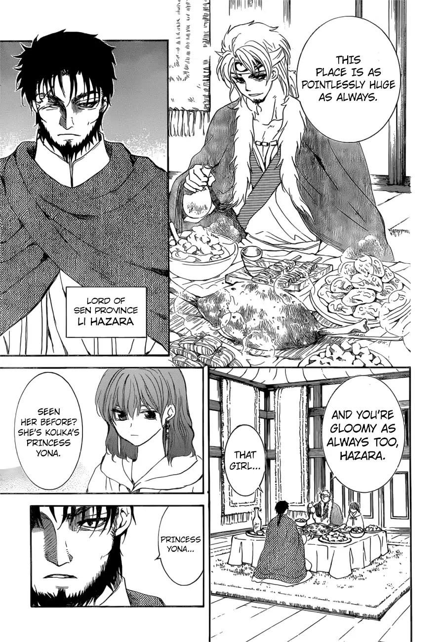 Akatsuki no Yona Chapter 166 page 27 - Chapter 166: Fighting Power