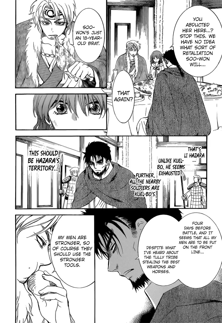 Akatsuki no Yona Chapter 166 page 28 - Chapter 166: Fighting Power