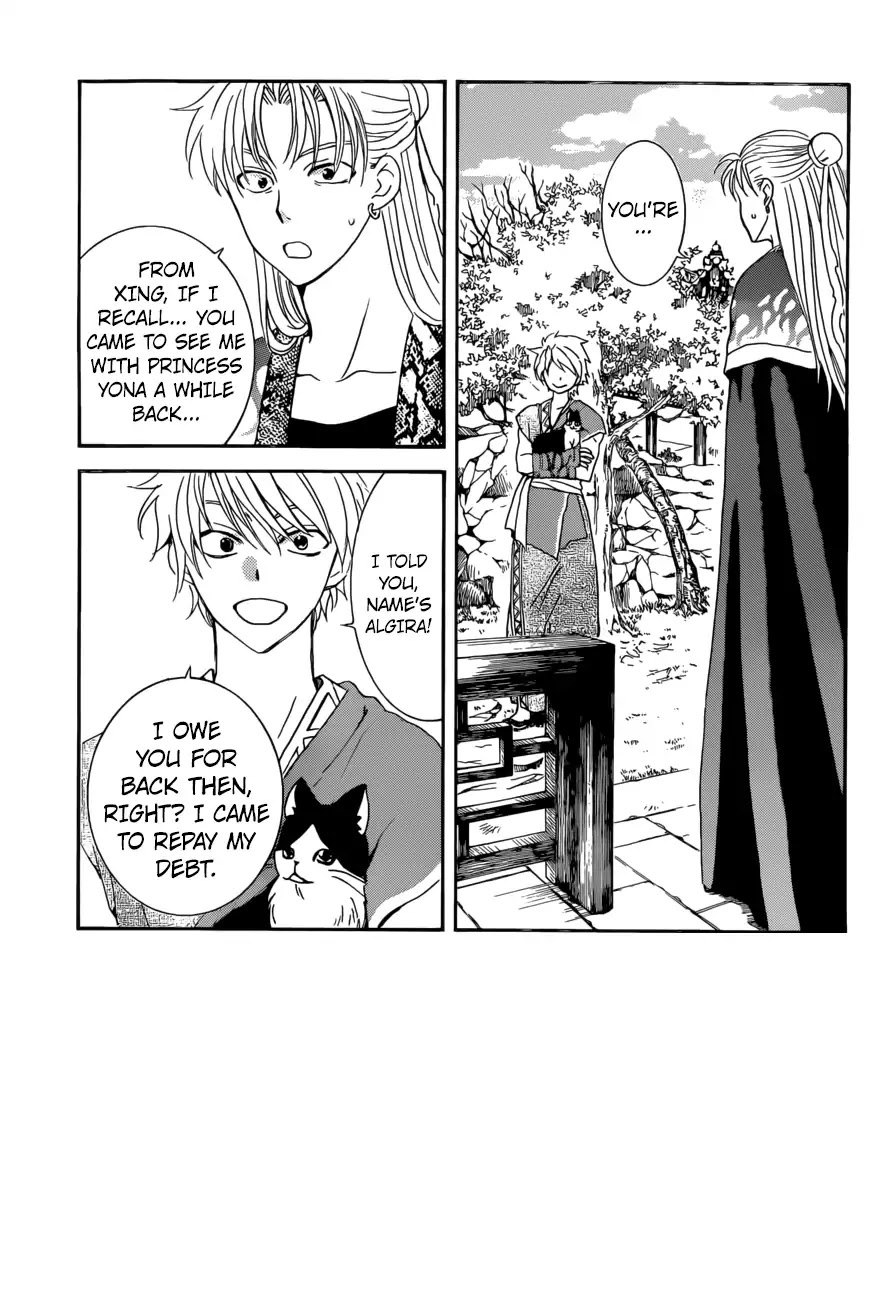 Akatsuki no Yona Chapter 166 page 3 - Chapter 166: Fighting Power
