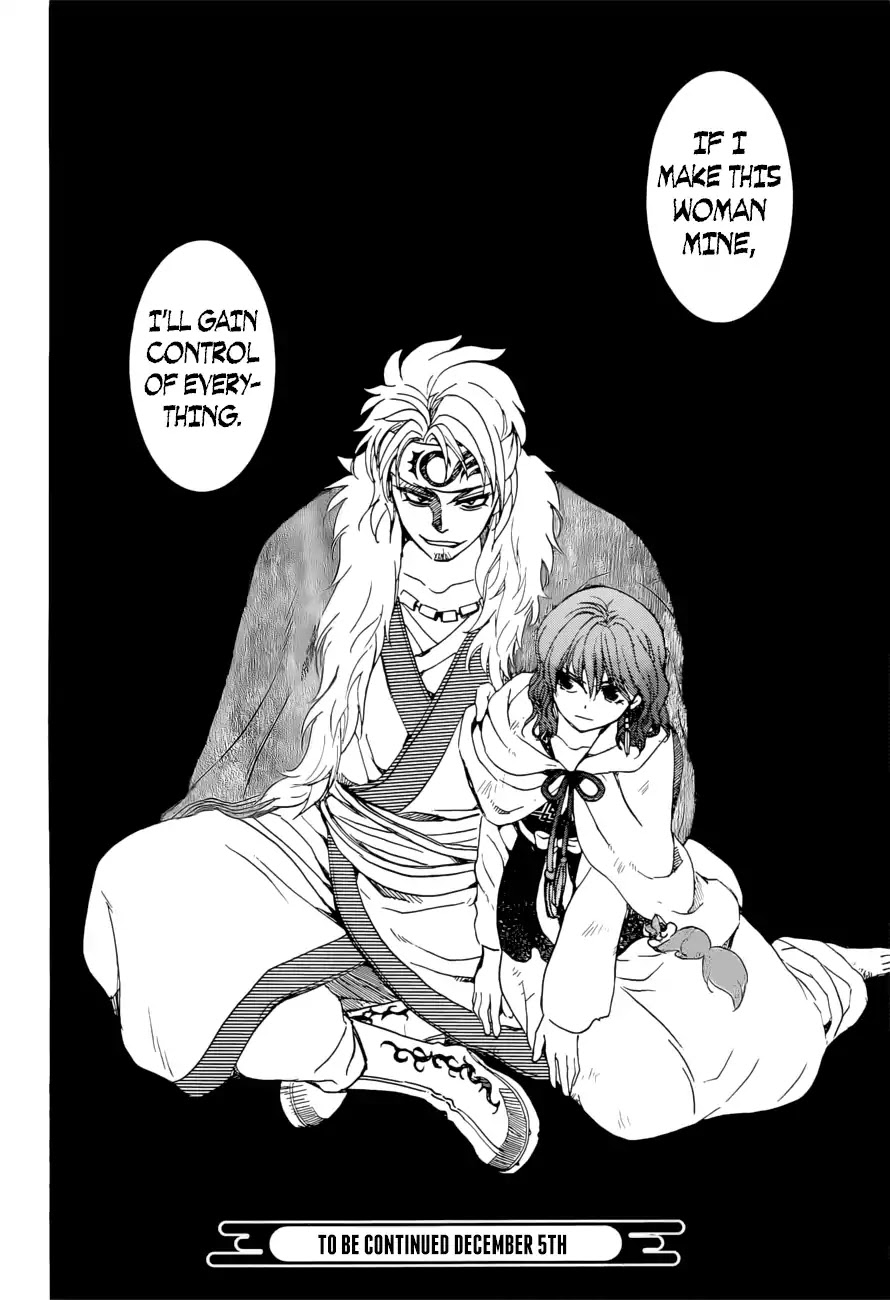 Akatsuki no Yona Chapter 166 page 30 - Chapter 166: Fighting Power