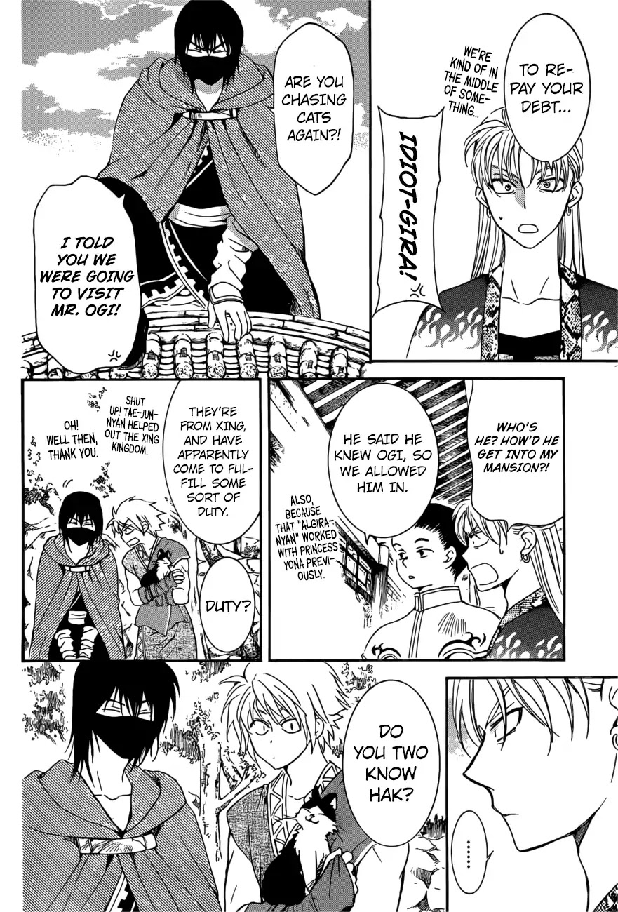 Akatsuki no Yona Chapter 166 page 4 - Chapter 166: Fighting Power
