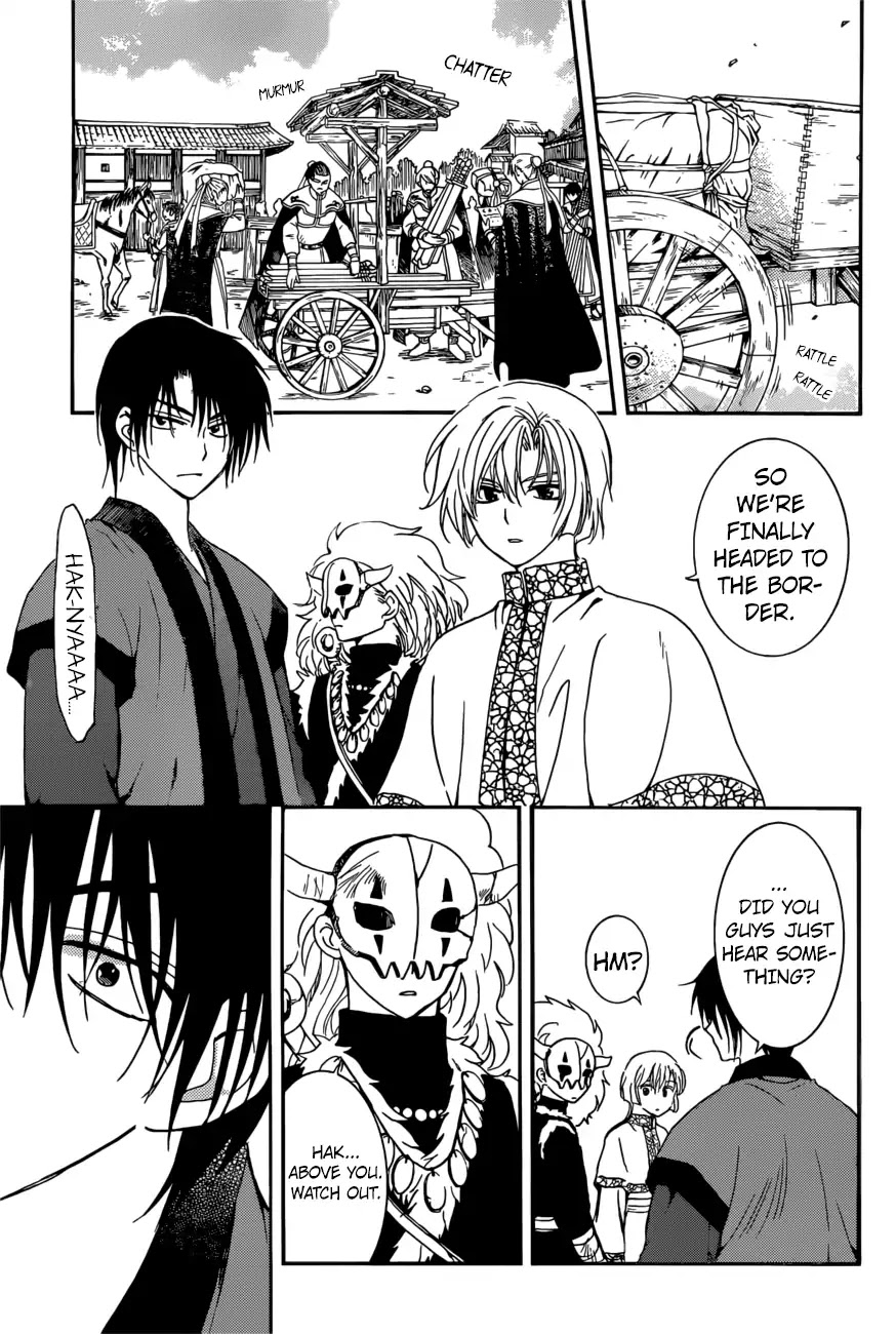 Akatsuki no Yona Chapter 166 page 5 - Chapter 166: Fighting Power