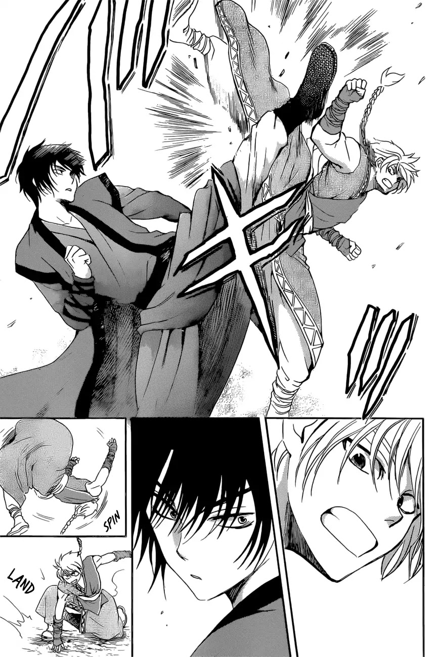Akatsuki no Yona Chapter 166 page 7 - Chapter 166: Fighting Power