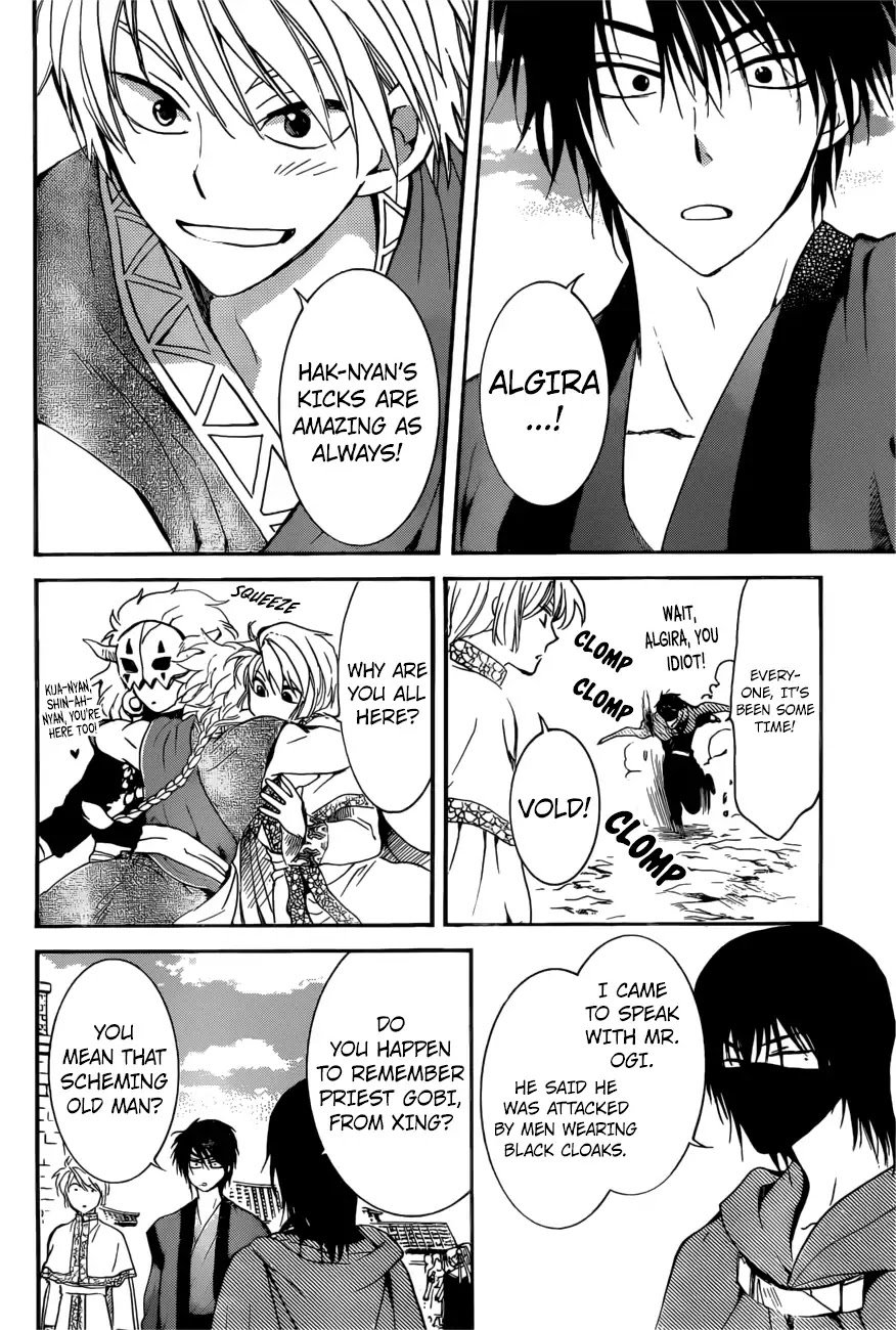 Akatsuki no Yona Chapter 166 page 8 - Chapter 166: Fighting Power