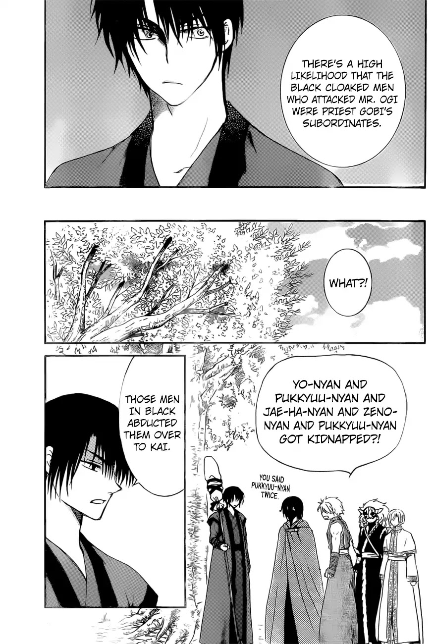 Akatsuki no Yona Chapter 166 page 9 - Chapter 166: Fighting Power