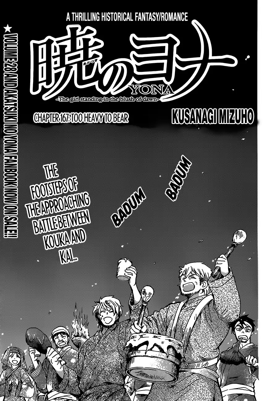 Akatsuki no Yona Chapter 167 page 1 - Chapter 167: Too Heavy to Bear