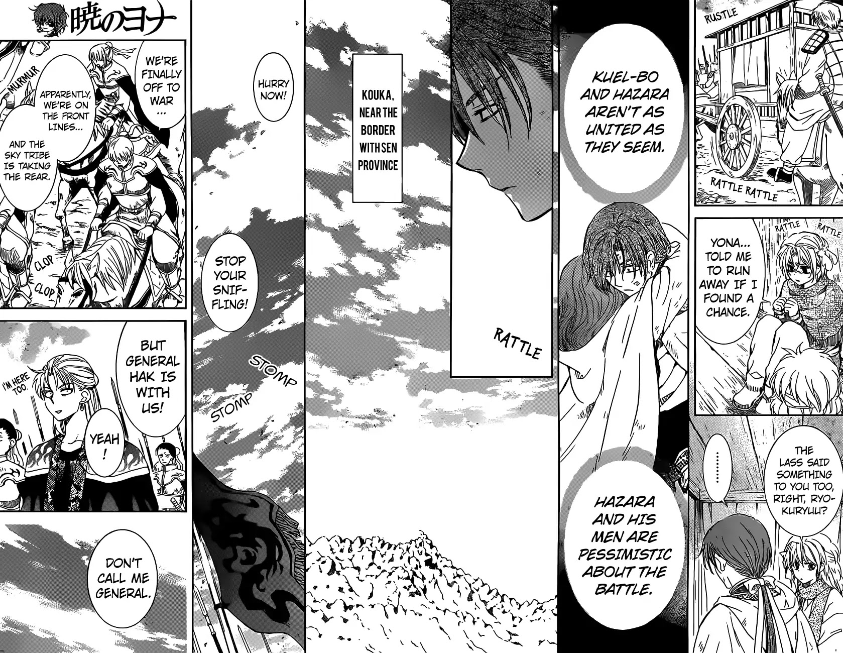 Akatsuki no Yona Chapter 167 page 15 - Chapter 167: Too Heavy to Bear