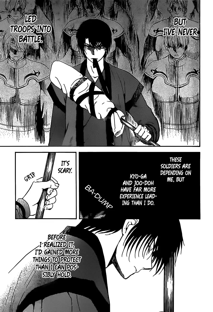 Akatsuki no Yona Chapter 167 page 21 - Chapter 167: Too Heavy to Bear