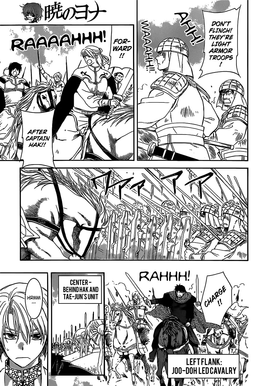 Akatsuki no Yona Chapter 168 page 11 - Chapter 168: The Finest Decoy