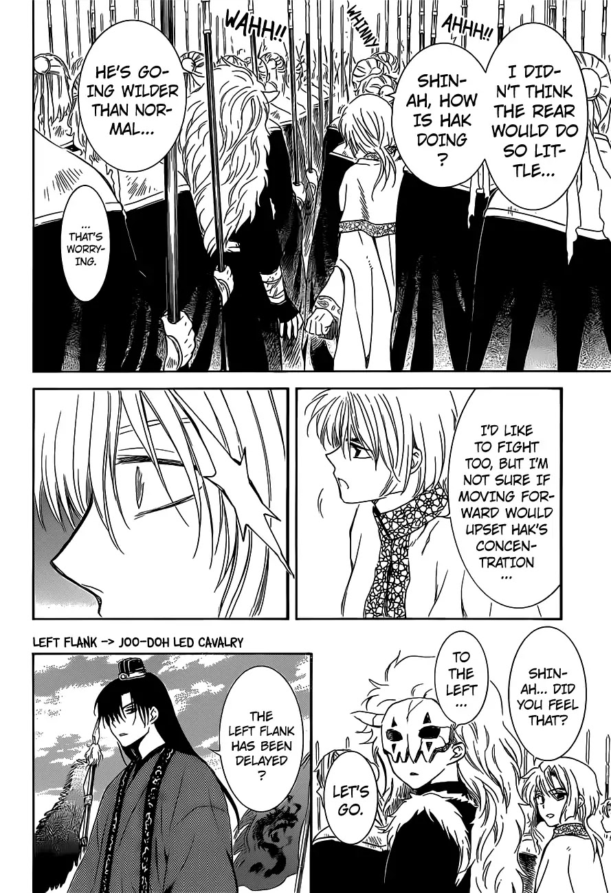 Akatsuki no Yona Chapter 168 page 12 - Chapter 168: The Finest Decoy