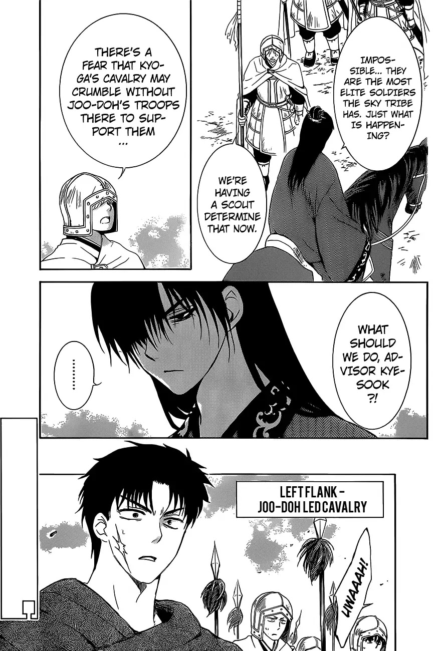 Akatsuki no Yona Chapter 168 page 13 - Chapter 168: The Finest Decoy