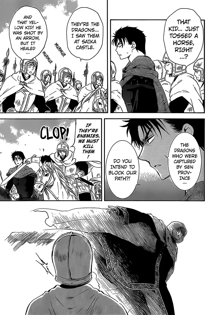 Akatsuki no Yona Chapter 168 page 17 - Chapter 168: The Finest Decoy